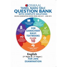 OSWAAL TN SSLC Q.BANK ENGLISH PAPER 1 & 2 